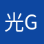 光ggggggggg