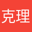 克理西亚