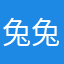 兔兔现在的