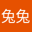 兔兔蝴蝶结呢