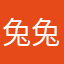 兔兔1005开心