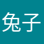 兔子啵啵_