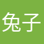 兔子爱吃海棠花