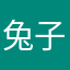 兔子0712