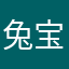 兔宝宝鸭
