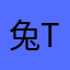兔宝宝 the
