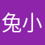 兔小妖小兔