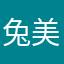 兔美人不是美人
