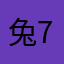 兔7021