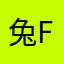 兔fufu