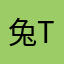 兔toot