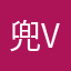 兜兜风哈哈 v