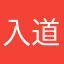 入道雲と麦わら帽子