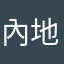 內地是死魚臭蝦爛螃蟹