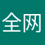 全网二人台音乐会