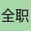 全职高手001