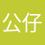 公仔塔罗