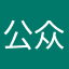 公众号用户A