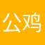 公鸡不打呜啦