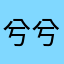 兮兮bbbbbbbbbb