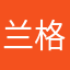兰格app