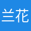 兰花草1213