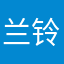 兰铃茶蘼