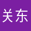 关东豆