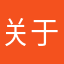 关于我输什么都重复这件事