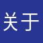 关于手表定位需要加强