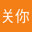 关你破忒头