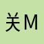 关关 Maggie