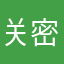 关密于码忘记
