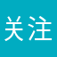 关注微信即有机会赢得免费奕欧来之旅