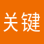 关键先生611