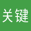 关键词jh
