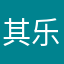 其乐无穷linhn