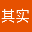 其实阿姨