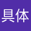 具体说来就是不一样