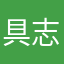 具志堅パンパース株式会社