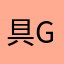 具gっfつ