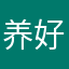 养好征信，还银行，撸p2p
