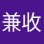 兼收并蓄轰zz