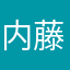 内藤ホライぞぬ