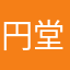 円堂ゆうんた