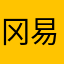冈易你个**