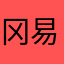冈易没母亲