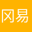 冈易没良心