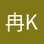 冉kiki