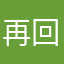 再回首0608